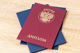 Купить диплом в Воронеже без проблем и лишних затрат