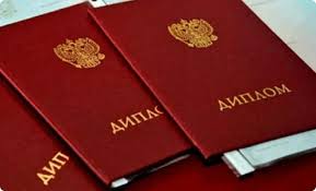 Купить диплом в Калуге – качественные дипломы с быстрой доставкой