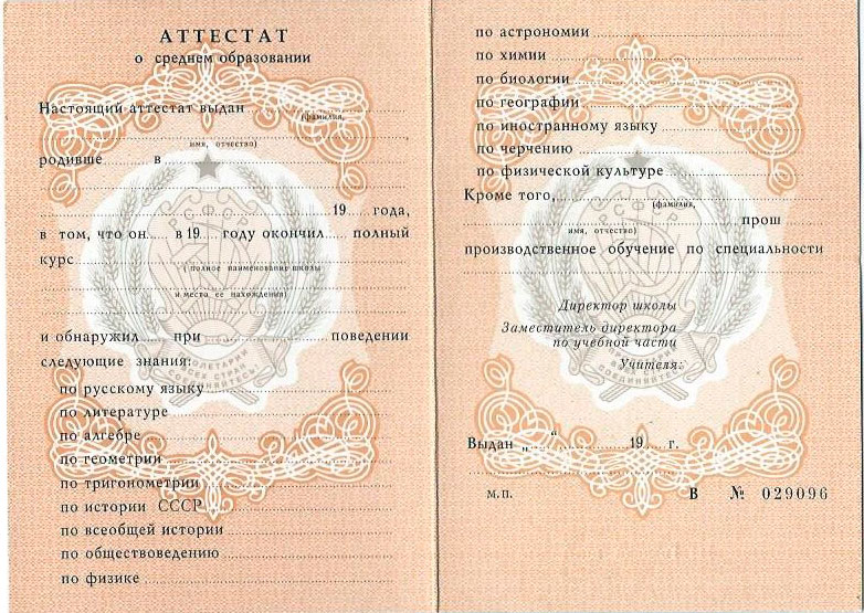 Купить диплом ГУАП на оригинальном бланке ваши возможности