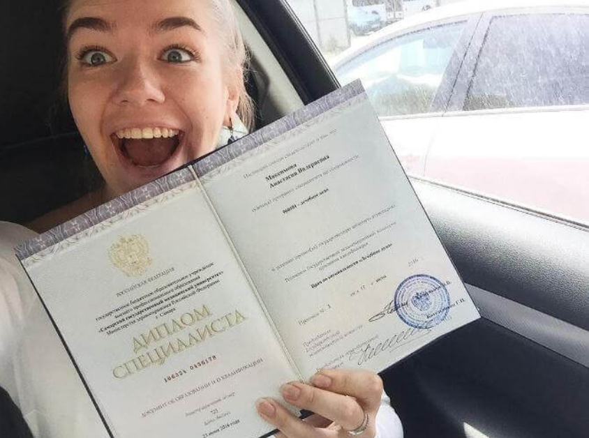 Купить диплом МИФКИС на бланках Гознак -519622138