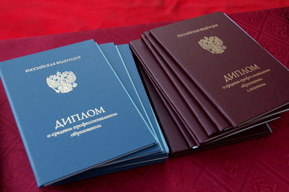 Купить диплом МИФКИС на бланках Гознак -519622138