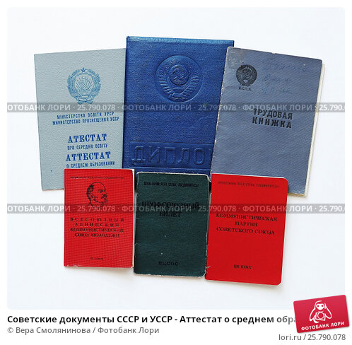 Купить диплом МИП Как и где получить качественный диплом Купить диплом МИП Как и где получить качественный диплом