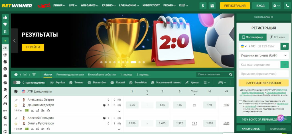 Exploring the BetWinner Betting Platform A Comprehensive Guide -255701450