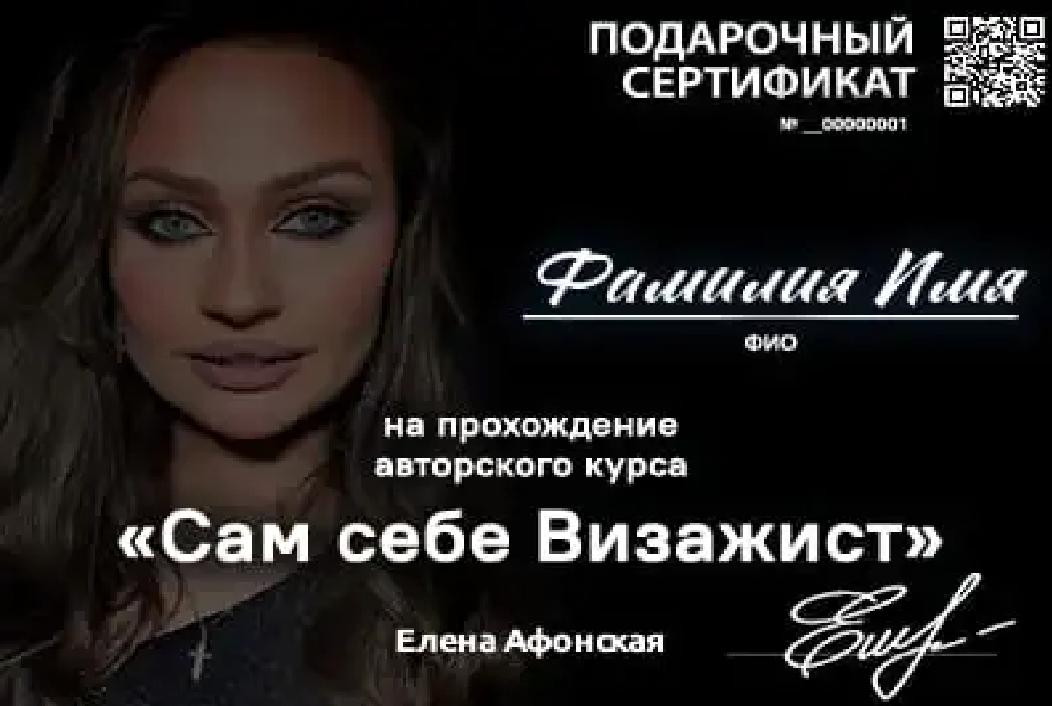 Школа макияжа для себя секреты и советы для новичков