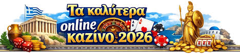 Τα Καλύτερα Ελληνικά Online Casino του 2023 Τα Καλύτερα Ελληνικά Online Casino του 2023
