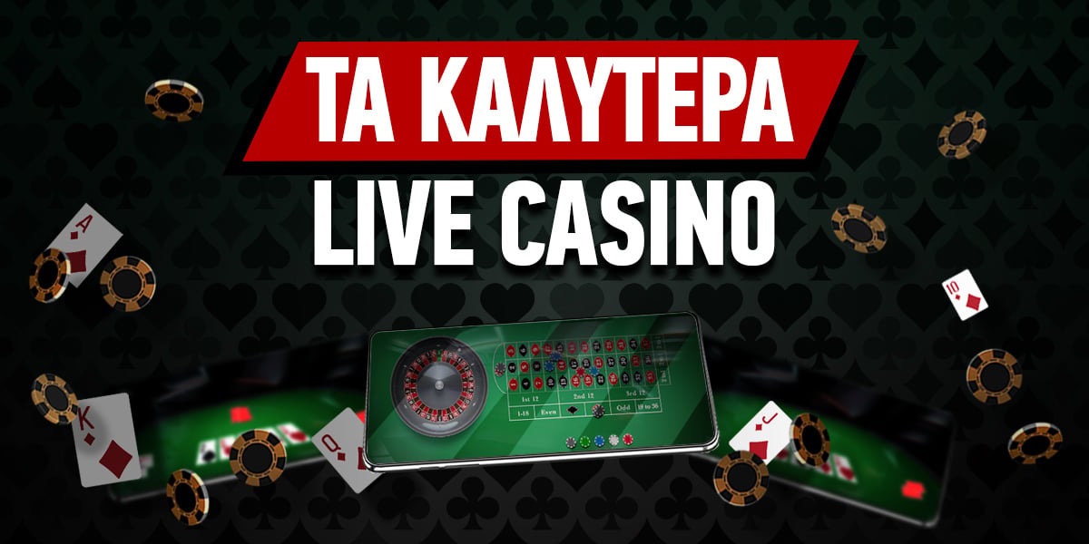 Τα Καλύτερα Online Casino Μάθε Περισσότερα για την Επιλογή σου