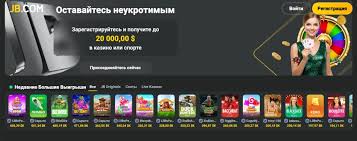 The Ultimate Guide to JB Casino Games, Bonuses, and Strategies
