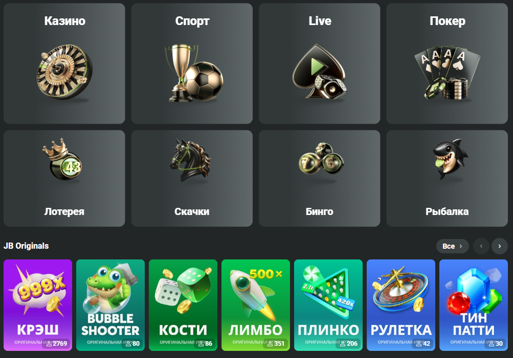 Unlock Exciting Bonuses at JB Casino Your Ultimate Guide