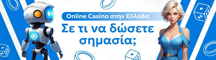 Τα Νέα Καζίνο του 2023 Μια Ματιά στο Μέλλον της Ψυχαγωγίας