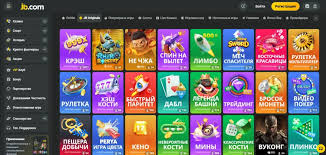 Discover the Exciting World of JB Casino Online -873500526