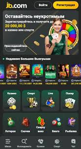 Discover the Exciting World of JB Casino Online -841658917