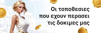 Τα Καλύτερα Online Καζίνο στην Ευρώπη 1220466145