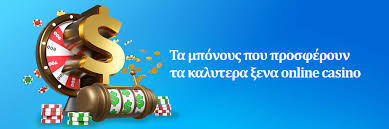 Online Casino Εξωτερικού Ο Απόλυτος Οδηγός για Παίκτες Online Casino Εξωτερικού Ο Απόλυτος Οδηγός για Παίκτες