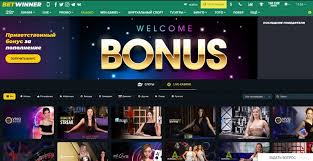 Ultimate BetWinner Betting Guide Tips and Strategies