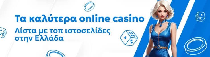 Discover the Best Online Casino in Greece - Your Guide to Winning