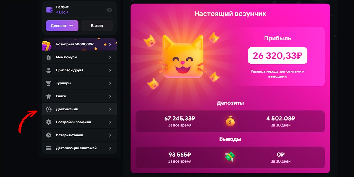 Lootrun Casino — Обзор Игровой Платформы -300152104