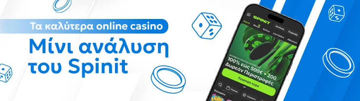 Νέα Online Casino Οδηγός για Επιτυχία στον Κόσμο των Διαδικτυακών Τυχερών Παιχνιδιών