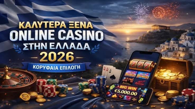 Ξένα Καζίνο στην Ελλάδα Μοναδικές Εμπειρίες και Υπηρεσίες