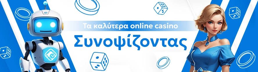 Twin Casino Οδηγός για την Καλύτερη Εμπειρία Στον Καζίνο Twin Casino Οδηγός για την Καλύτερη Εμπειρία Στον Καζίνο