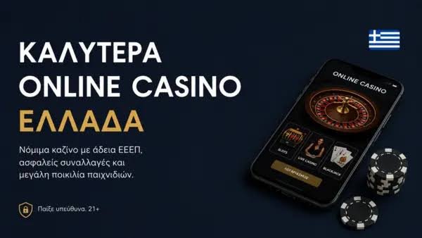 Ανακαλύπτοντας το Νέο Διαδικτυακό Καζίνο -913269604 Ανακαλύπτοντας το Νέο Διαδικτυακό Καζίνο -913269604