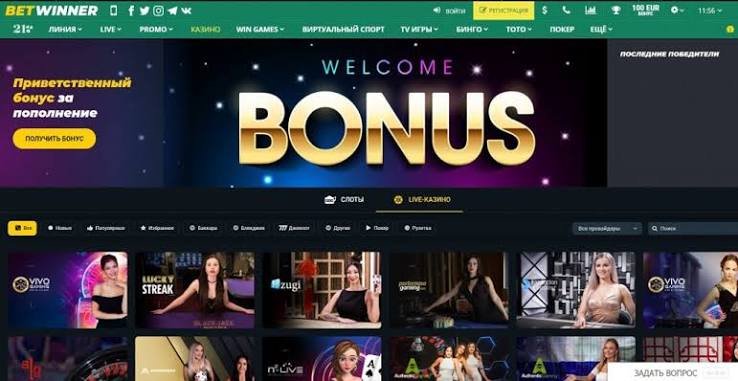 Explore the Thrilling World of BetWinner Online Casino