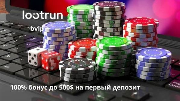 Loot RUn — Официальный сайт Это твое приключение начинается здесь Loot RUn — Официальный сайт Это твое приключение начинается здесь