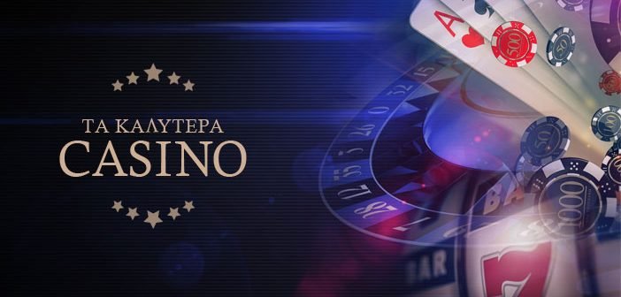 NV Casino Αξιολόγηση Το Νέο Φαινόμενο στον Κόσμο των Διαδικτυακών Καζίνο NV Casino Αξιολόγηση Το Νέο Φαινόμενο στον Κόσμο των Διαδικτυακών Καζίνο